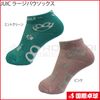JUIC �顼���ѥ����å���