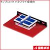 �ڸ����ʡۥʥΥ֥��å� �Х��ե饤�����
