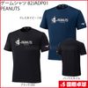 �ڸ����ʡۥ����ॷ��� 82JADP01 PEANUTS