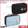 ��ͽ���ʡۡڸ����ʡ�PEANUTS �饱�åȥ��եȥ�������2�������83JDD052