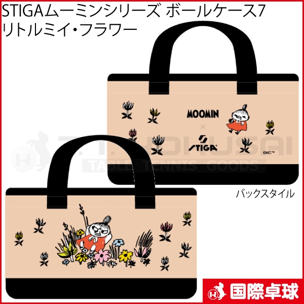 限定品】STIGAムーミンシリーズ ボールケース7 リトルミイ・フラワー
