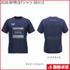 �ڸ����ʡ�2026 BF����T����� ������ʥͥ��ӡ��ߥ���С���