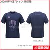 �ڸ����ʡ�2026 BF����T����� ��ĳ��