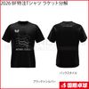 �ڸ����ʡ�2026 BF����T����� �饱�å�ʬ��