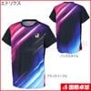 【予約商品】エトリクス