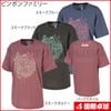 【予約商品】【受注生産】ピンポンファミリー(130〜150・4L〜5L)