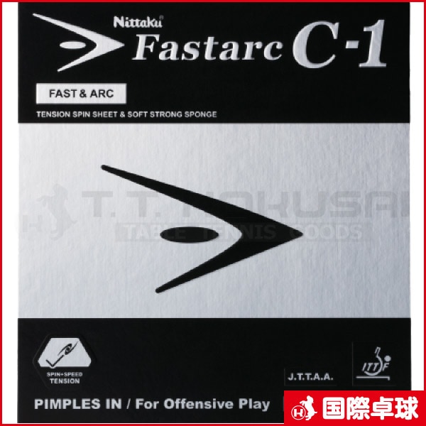 �ե���������C-1