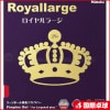 ロイヤルラージ