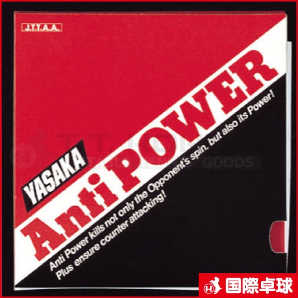 ������ѥ