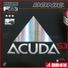 アクーダS3
