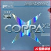 コッパX2