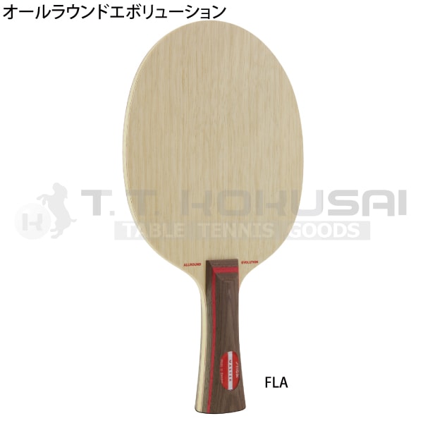 卓球 ラケット 中ペン カーボネード オールラウンドCR 新品 卓球 スティガ 中ペン カーボネード オールラウンドCR 2度使用】オール