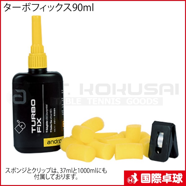 �����ܥե��å���90ml
