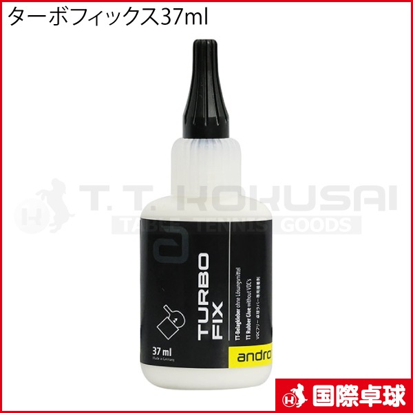 ターボフィックス37ml
