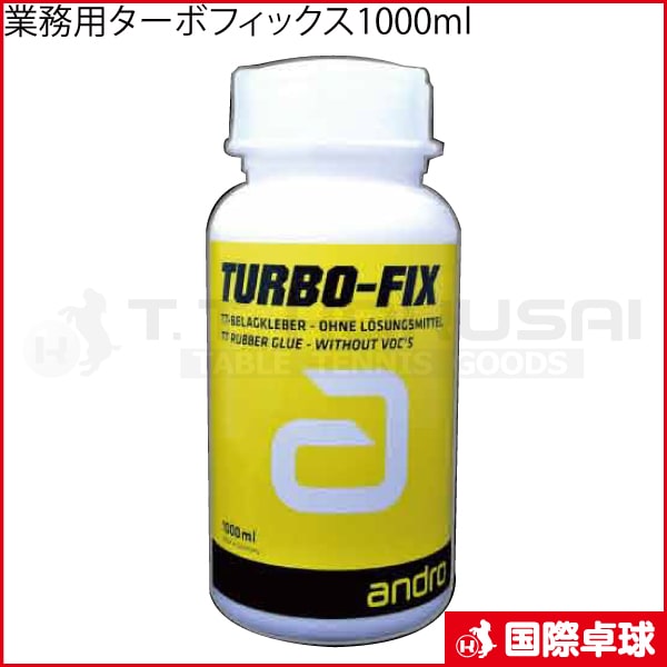 ��̳�ѥ����ܥե��å���1000ml