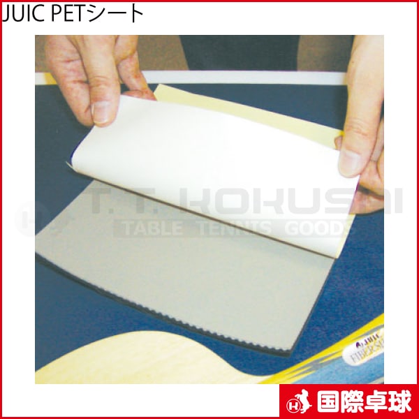 JUIC PET������