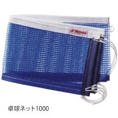 ���ͥå�1000