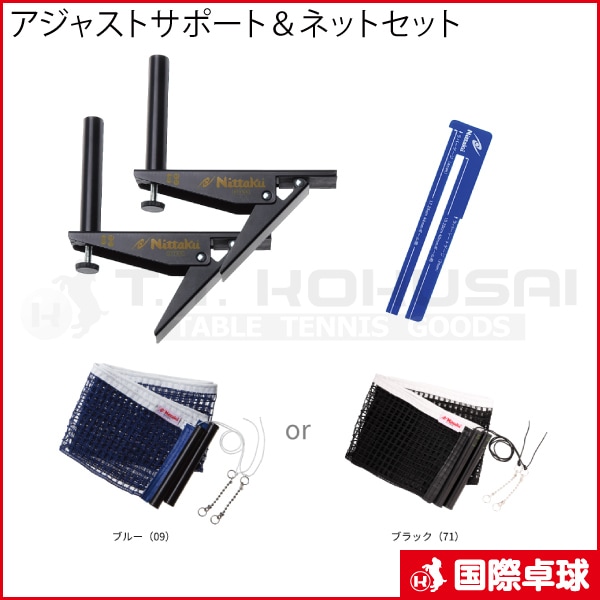 �����㥹�ȥ��ݡ��ȡ��ͥåȥ��å�