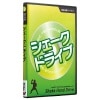 基本技術DVDシリーズ1シェークドライブ