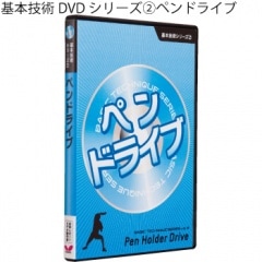 ���ܵ���DVD���꡼��2�ڥ�ɥ饤��
