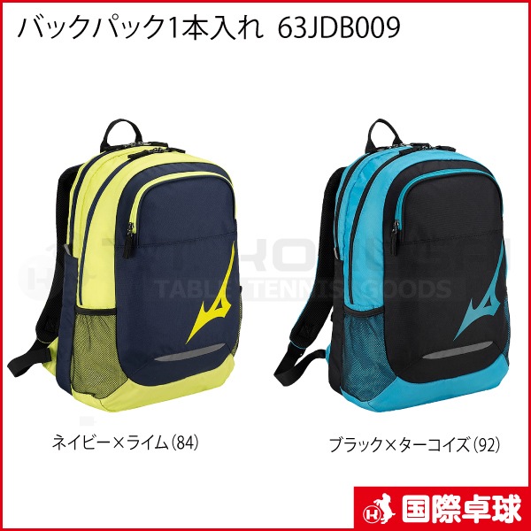 �Хå��ѥå�1������ 63JDB009