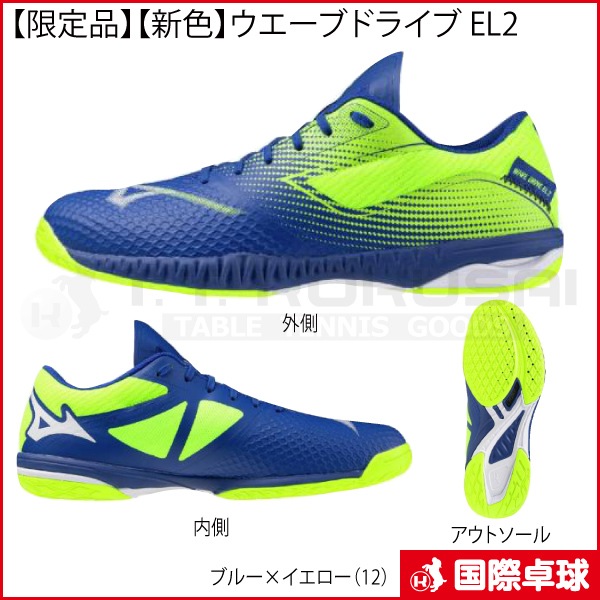 �ڸ����ʡۡڿ����ۥ������֥ɥ饤�� EL2