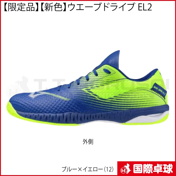 �ڸ����ʡۡڿ����ۥ������֥ɥ饤�� EL2