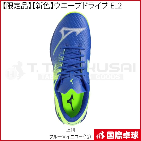 �ڸ����ʡۡڿ����ۥ������֥ɥ饤�� EL2