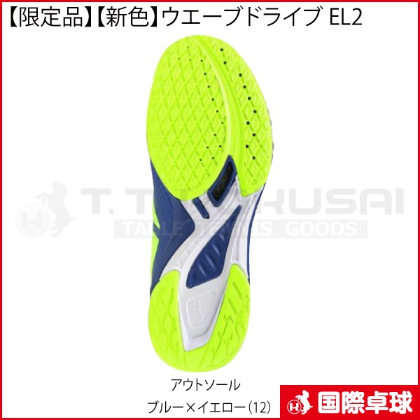 �ڸ����ʡۡڿ����ۥ������֥ɥ饤�� EL2