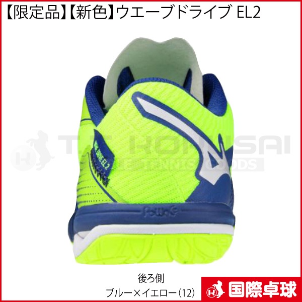 �ڸ����ʡۡڿ����ۥ������֥ɥ饤�� EL2