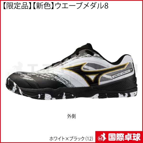 �ڸ����ʡۡڿ����ۥ������֥����8