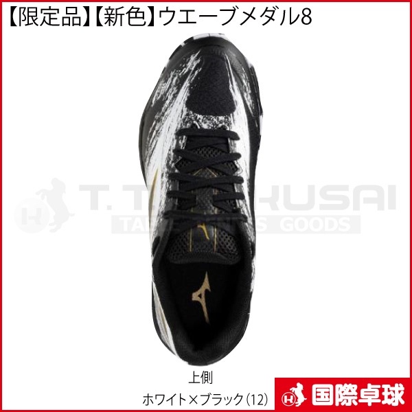 �ڸ����ʡۡڿ����ۥ������֥����8