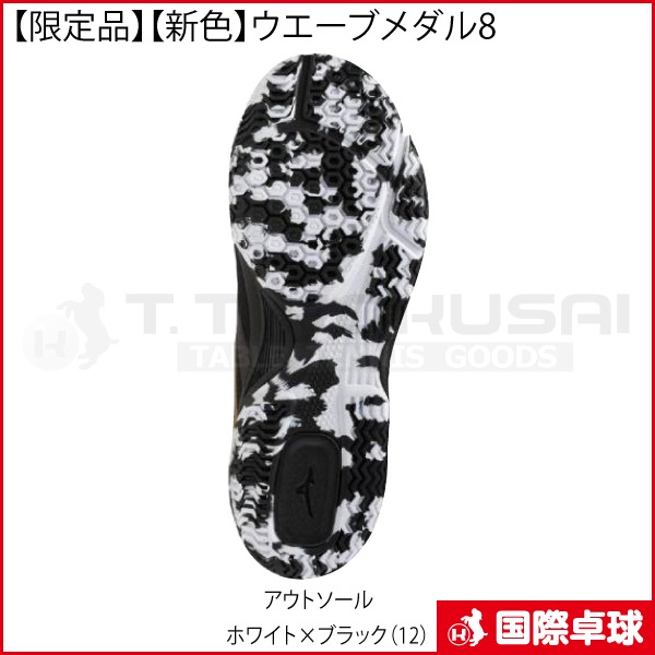 �ڸ����ʡۡڿ����ۥ������֥����8