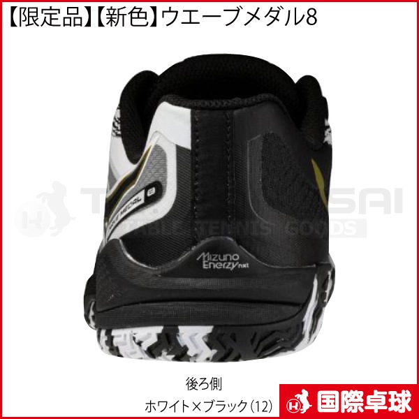 �ڸ����ʡۡڿ����ۥ������֥����8