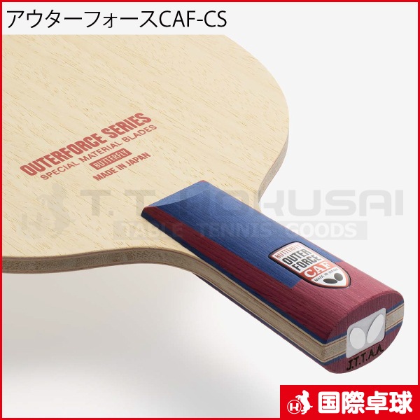 ���������ե����� CAF��CS