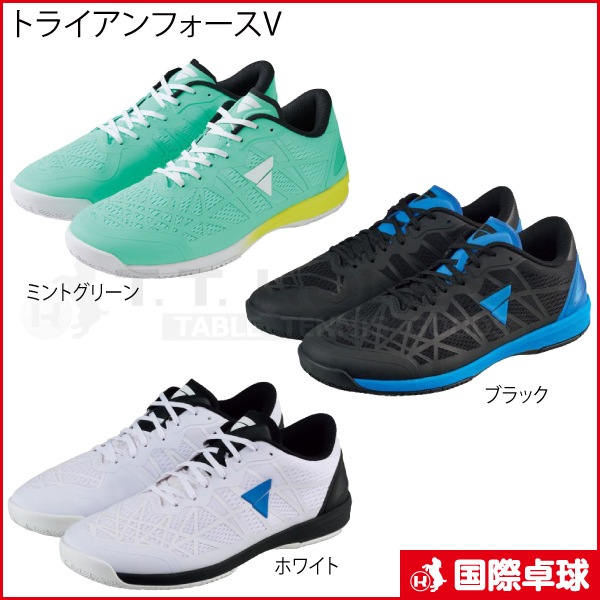 �ȥ饤����ե�����V