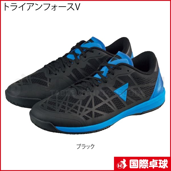 �ȥ饤����ե�����V