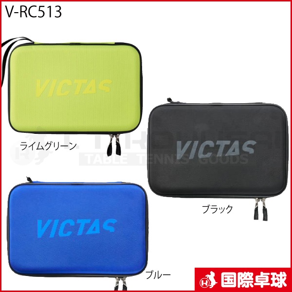 V-RC513
