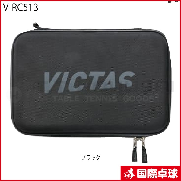 V-RC513