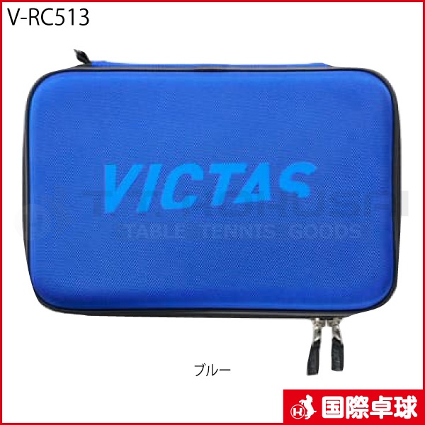 V-RC513