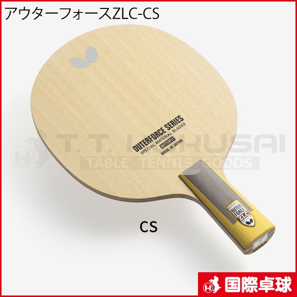 ���������ե����� ZLC��CS