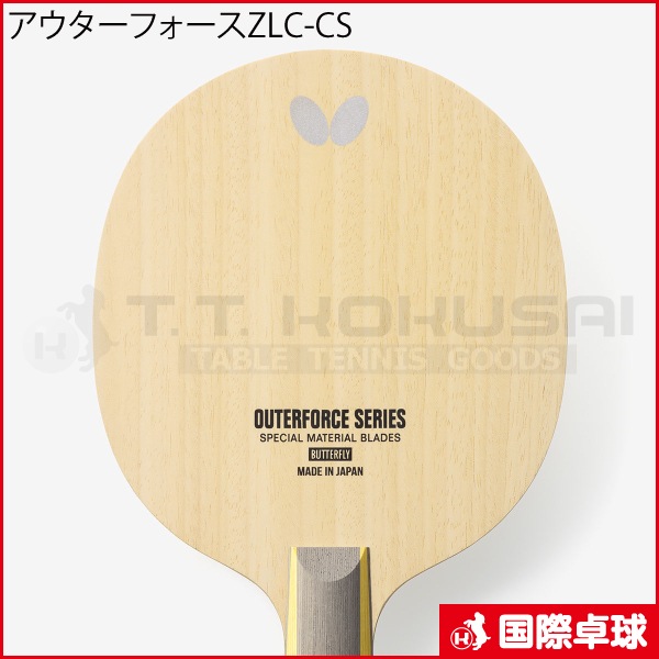 ���������ե����� ZLC��CS