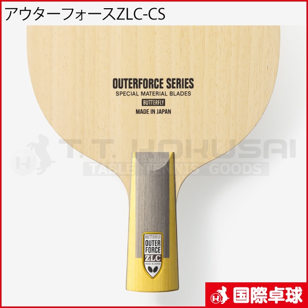 ���������ե����� ZLC��CS