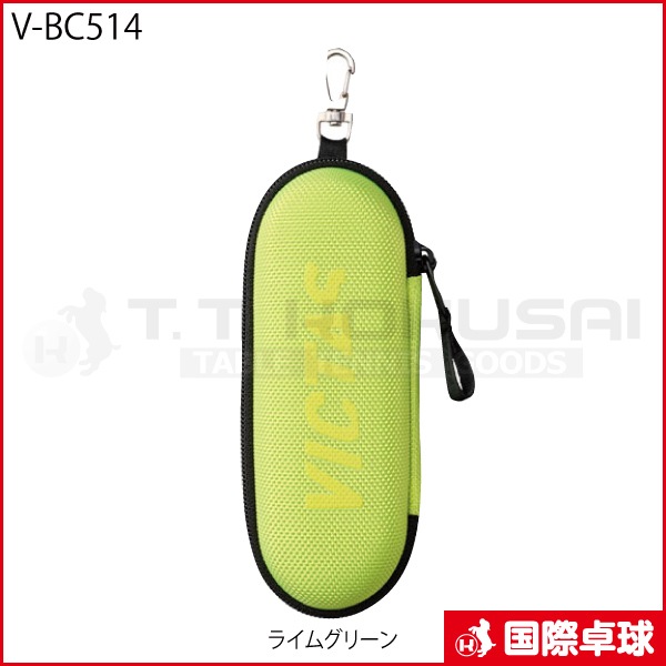 ��ͽ���ʡۡڿ�����V-BC514 �饤�॰�꡼��