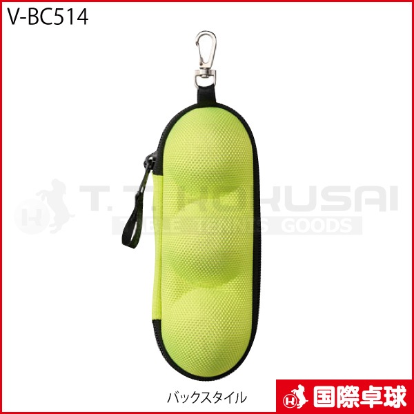 ��ͽ���ʡۡڿ�����V-BC514 �饤�॰�꡼��