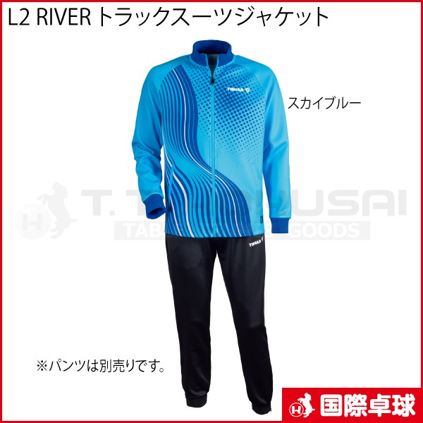受注生産】L2 RIVER トラックスーツジャケット