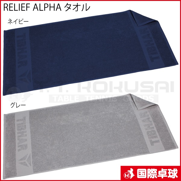 RELIEF BETA ������
