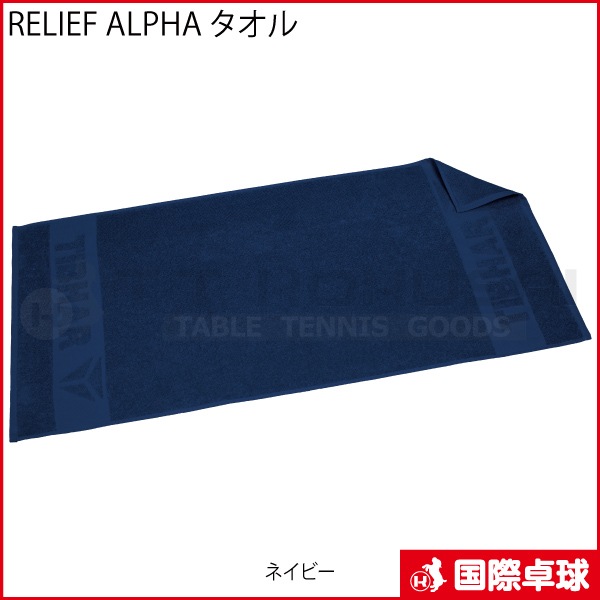 RELIEF BETA ������