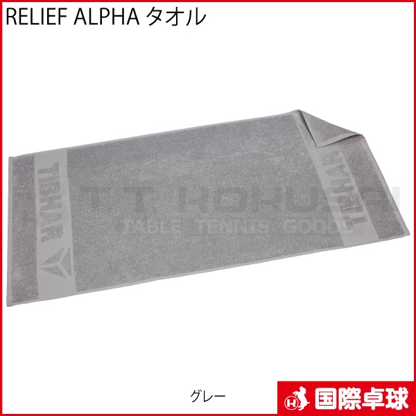 RELIEF BETA ������