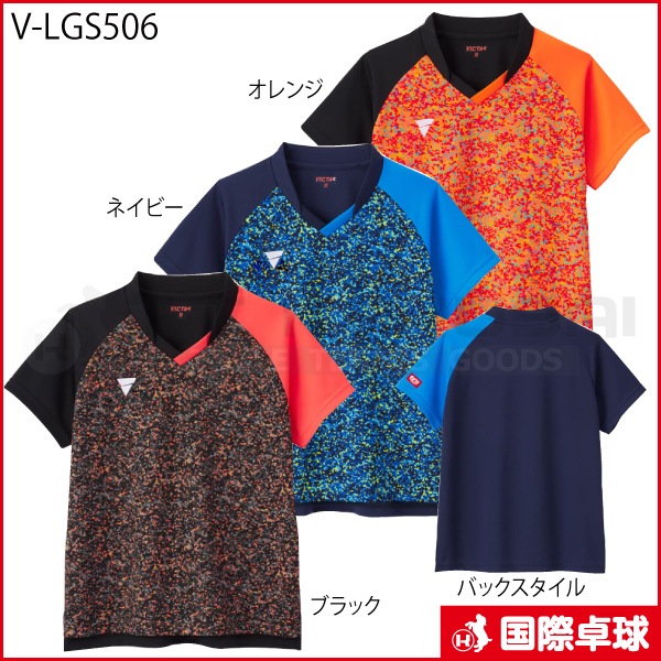 �ڸ����ʡ�V-LGS506